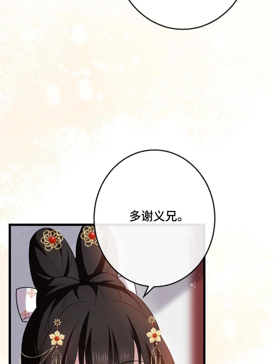 080 联手作恶11