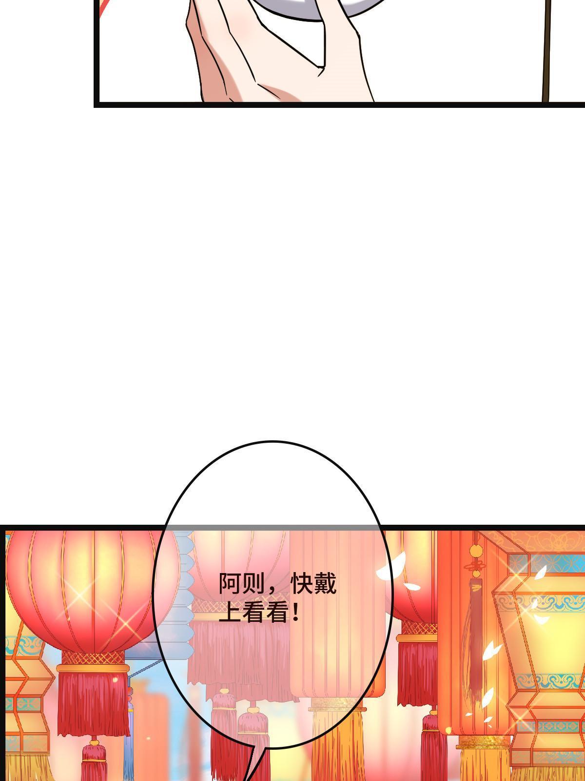 100 遭人非议30