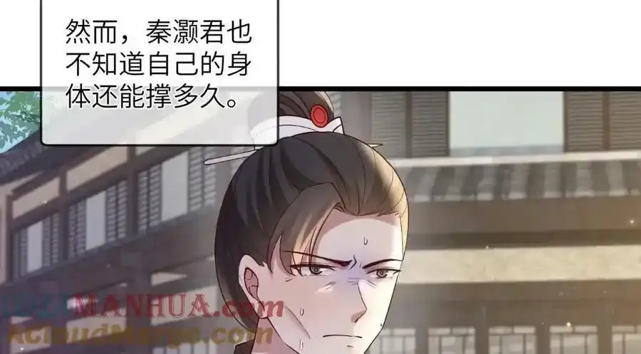 217 新帝上位27