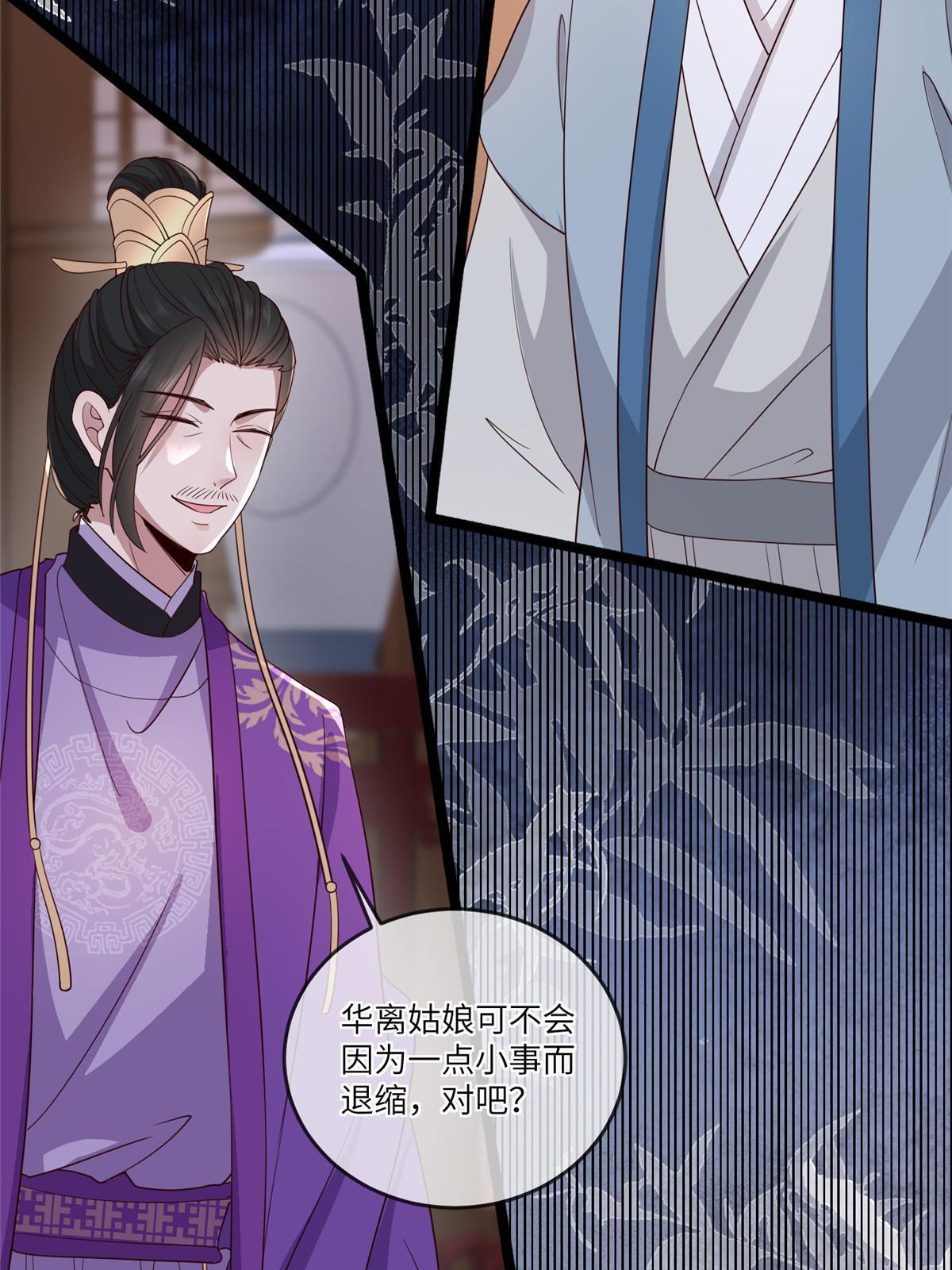 155 华离完犊子32