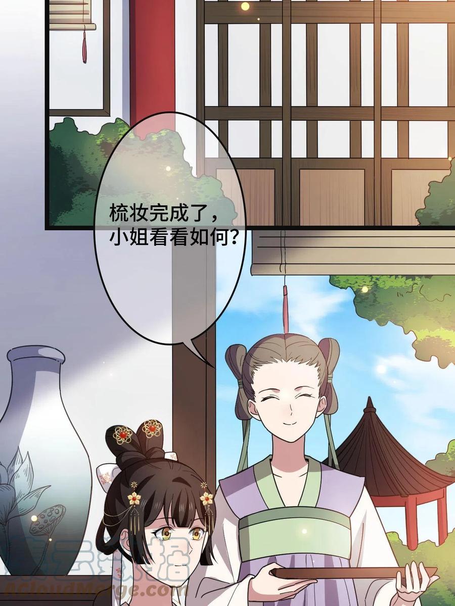 079 认亲仪式45