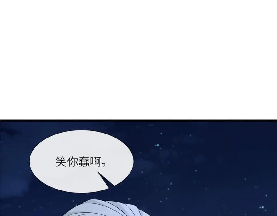 226 新的圣女27