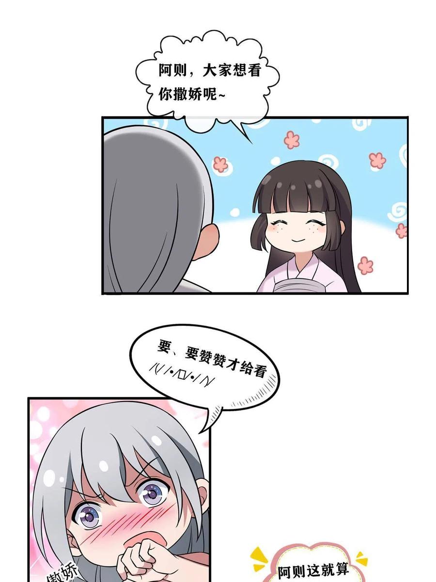 083 惹人犯罪47