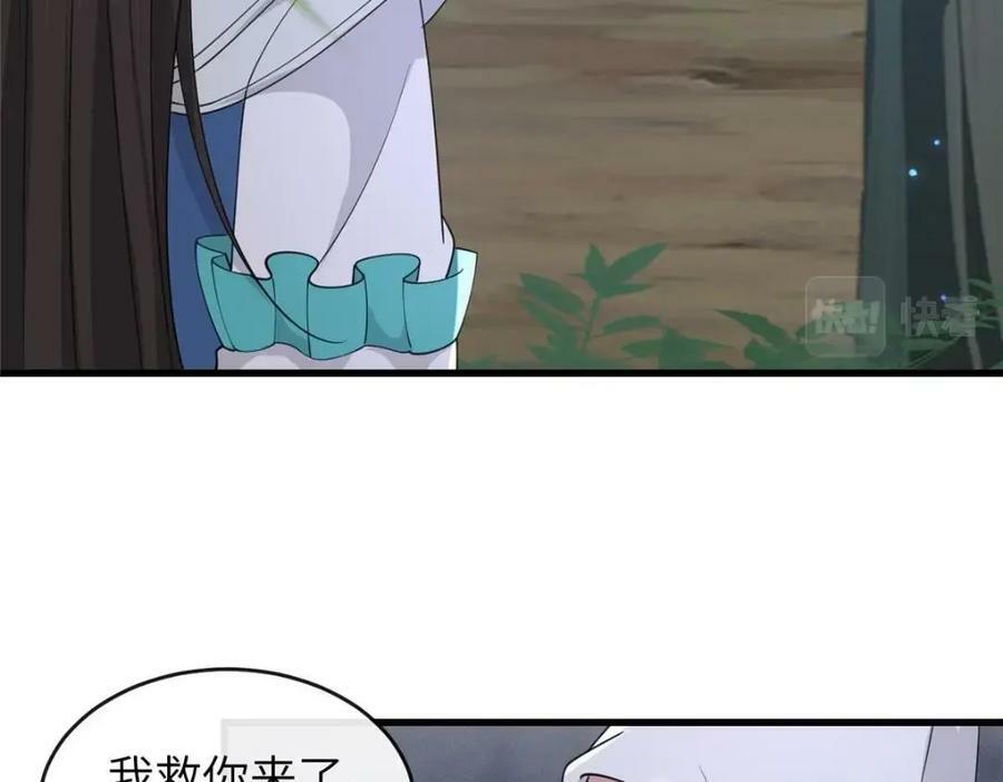 206 阿则的侄子？！19