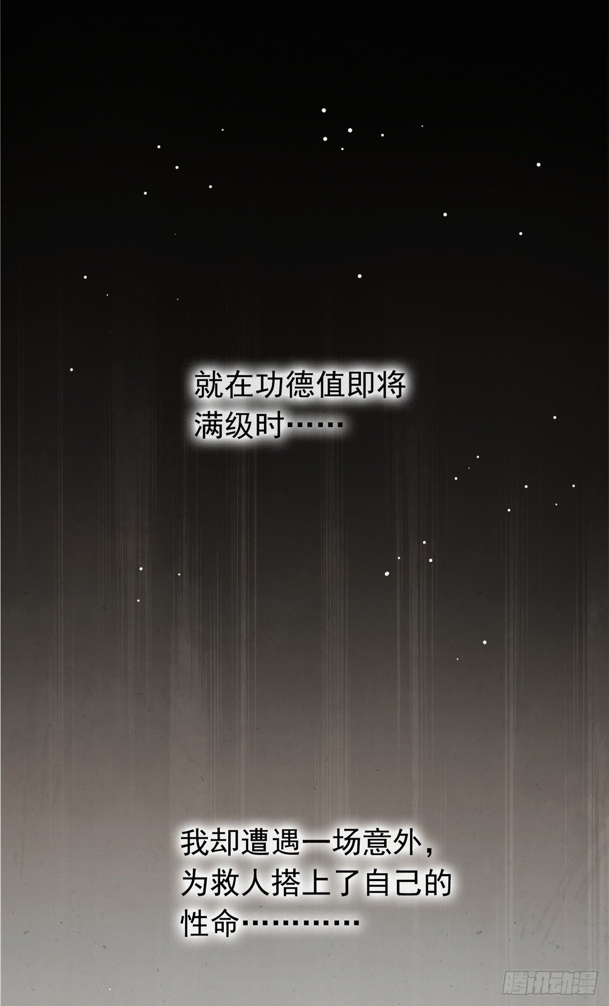 01 绝色童养夫9