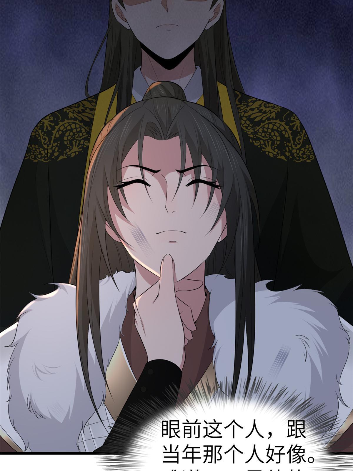 134 阿则的身世之谜29