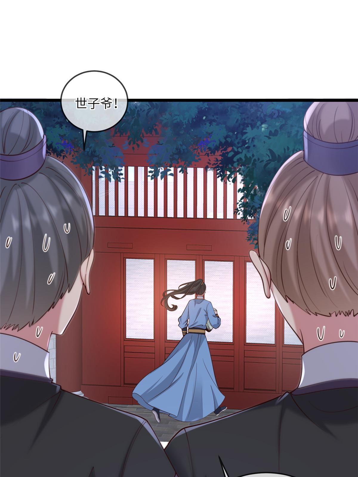 161 千玄的婚书20