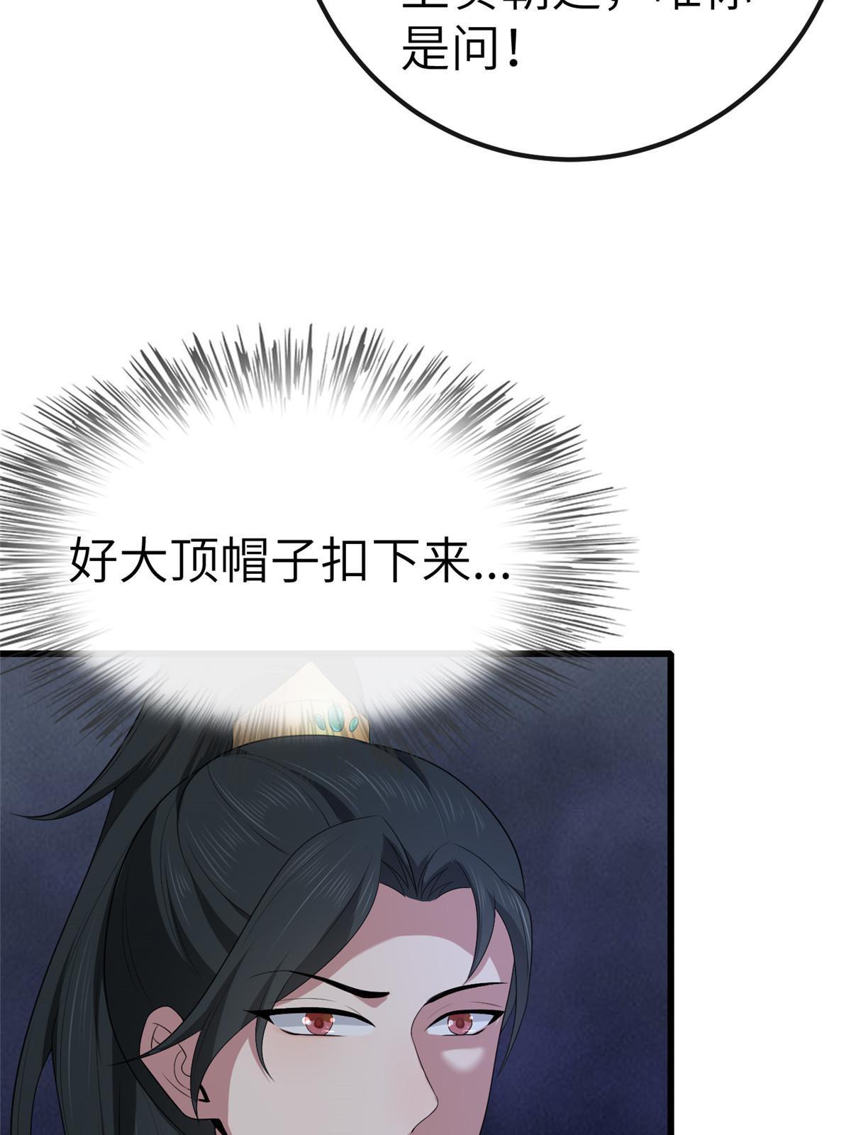 132 怒怼华离22