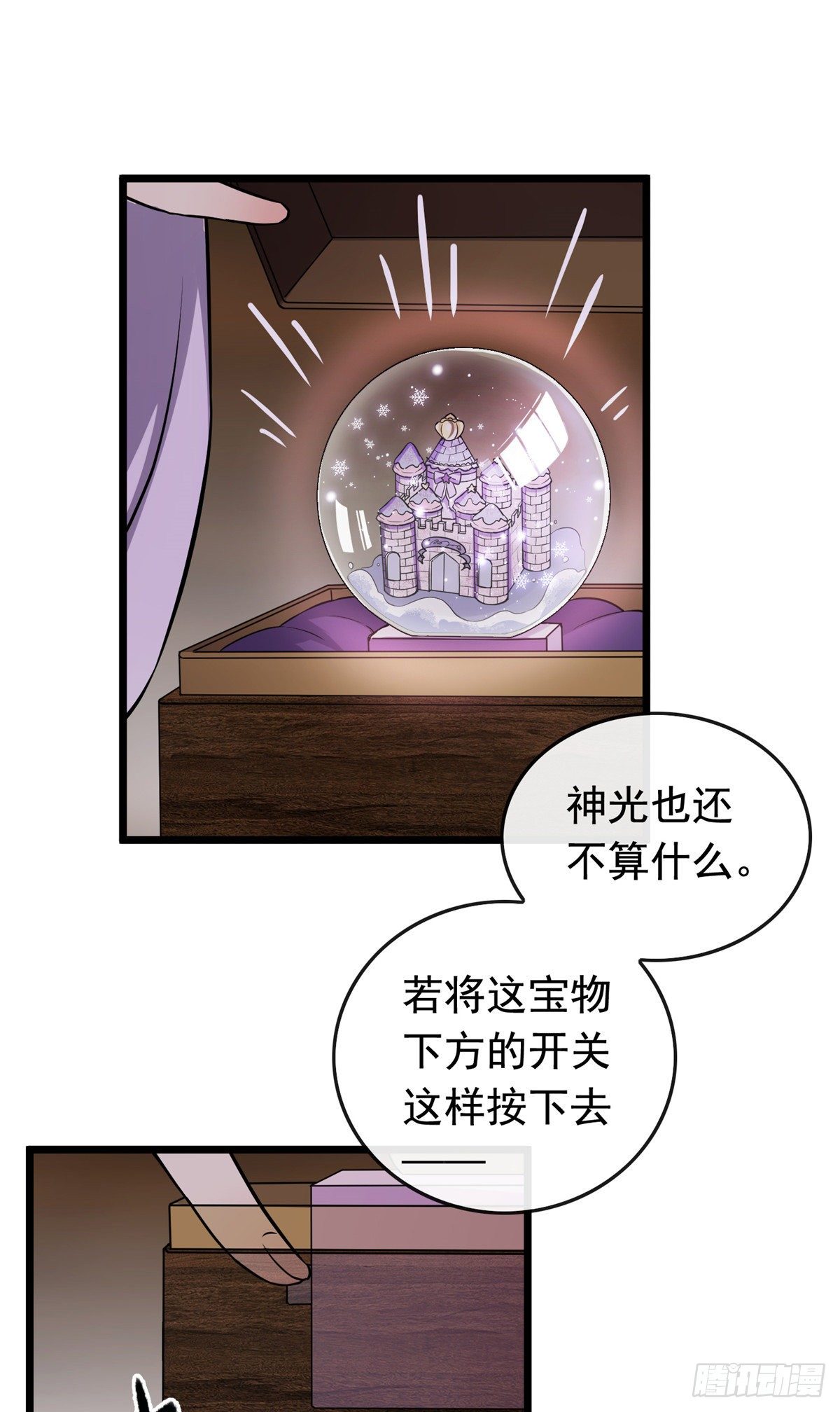 13 本少爷要了25