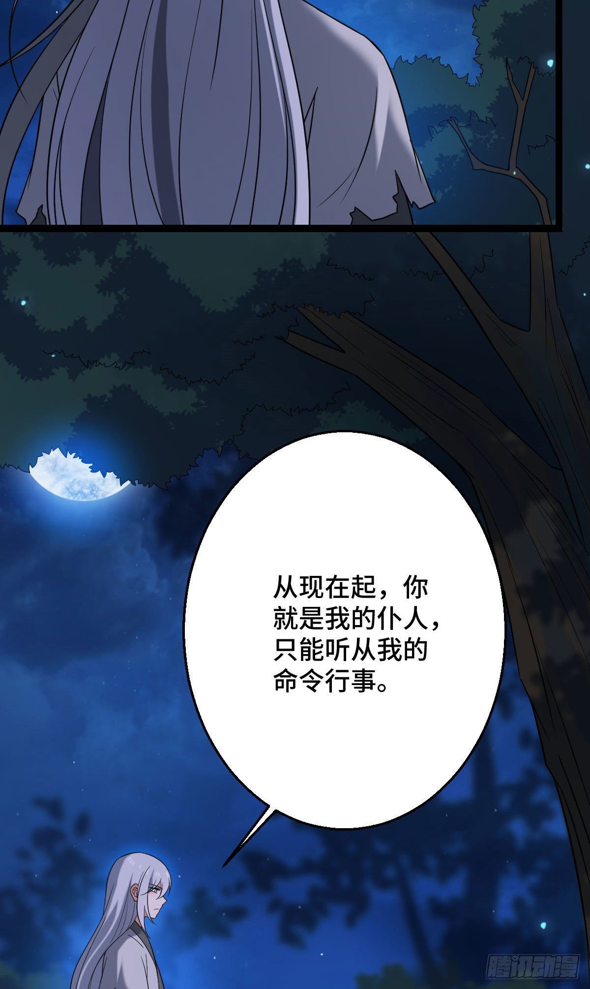 39 为我所用34