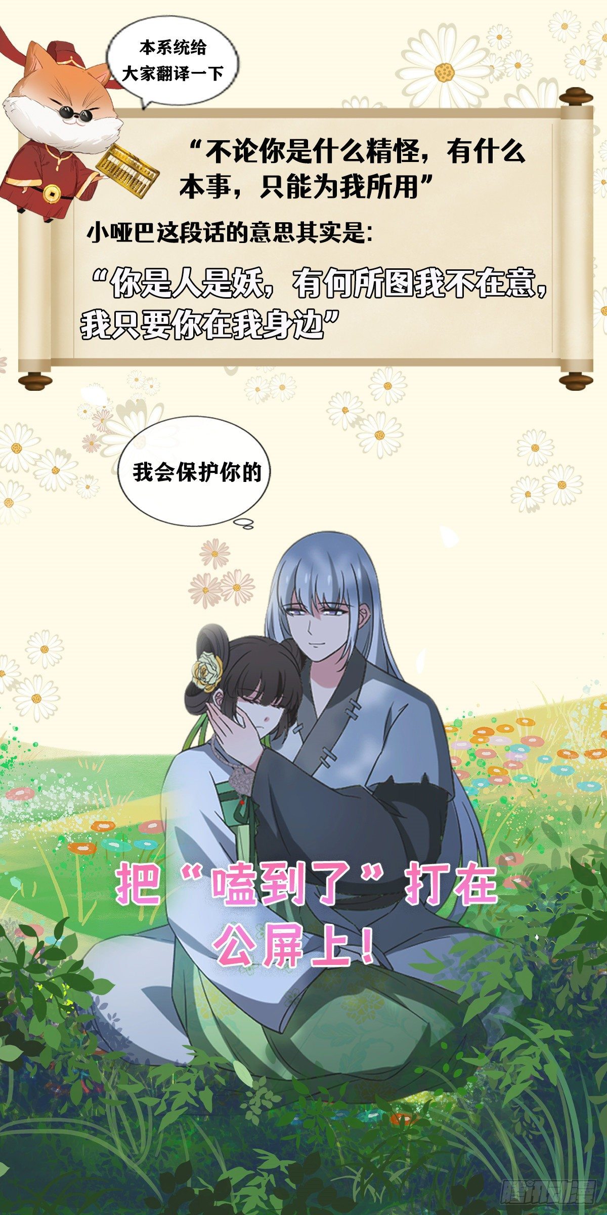 38 一探到底34
