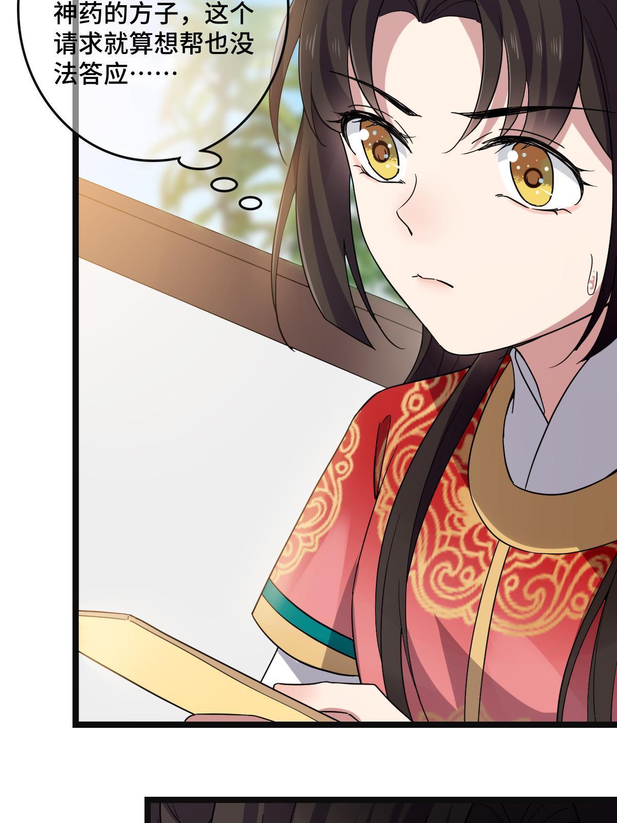 113 意外之客17