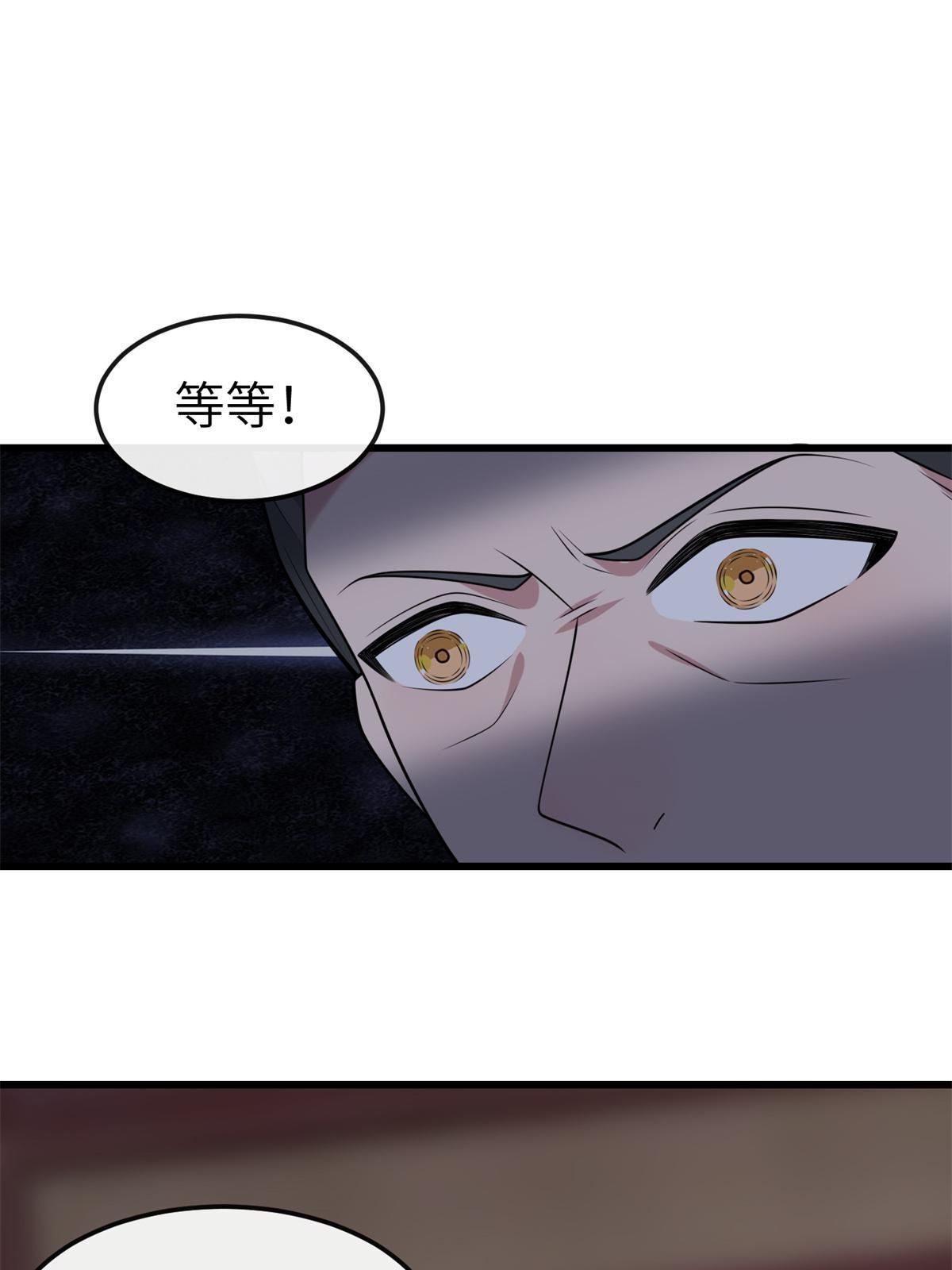 142 你是秦睿的儿子？！57
