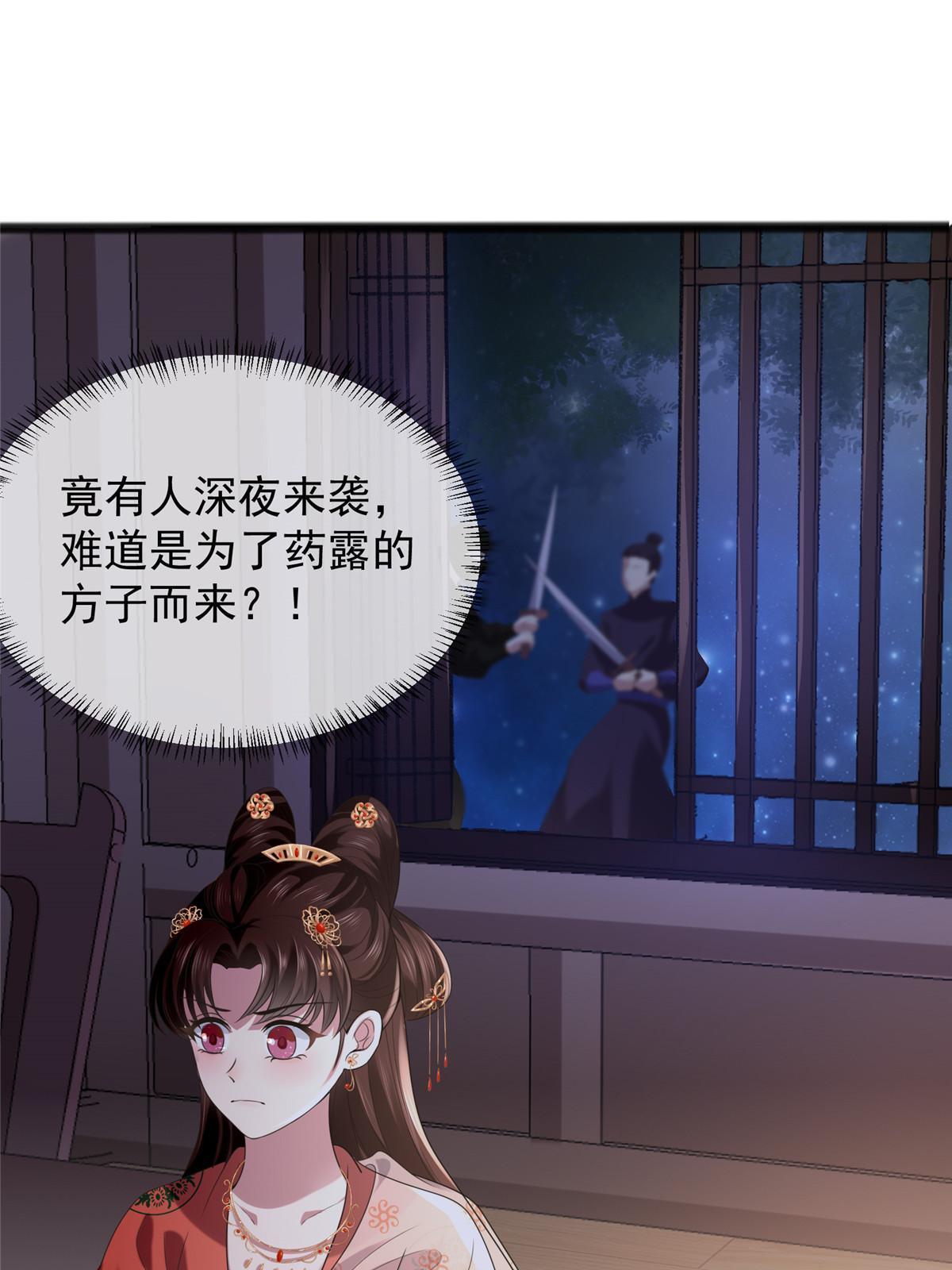 120 师父的真容4
