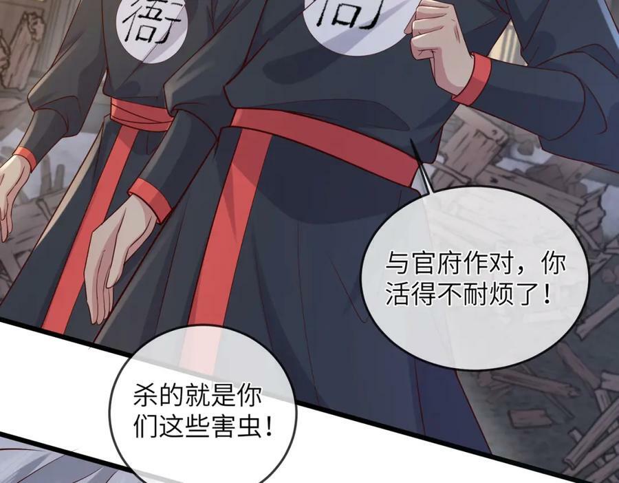 203 青城换主8