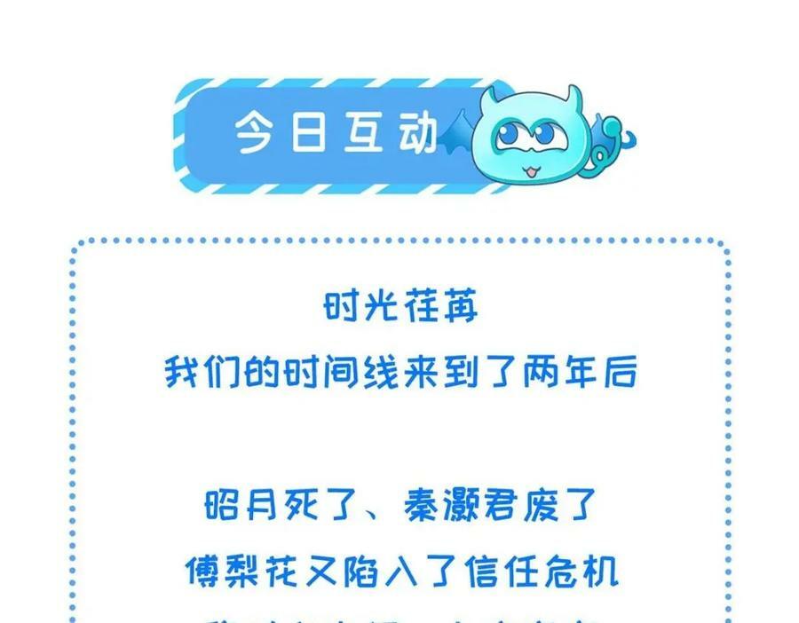 196 两年后110
