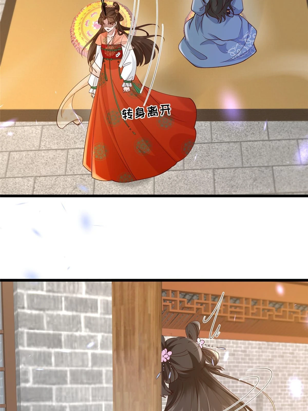 173 意外邂逅24