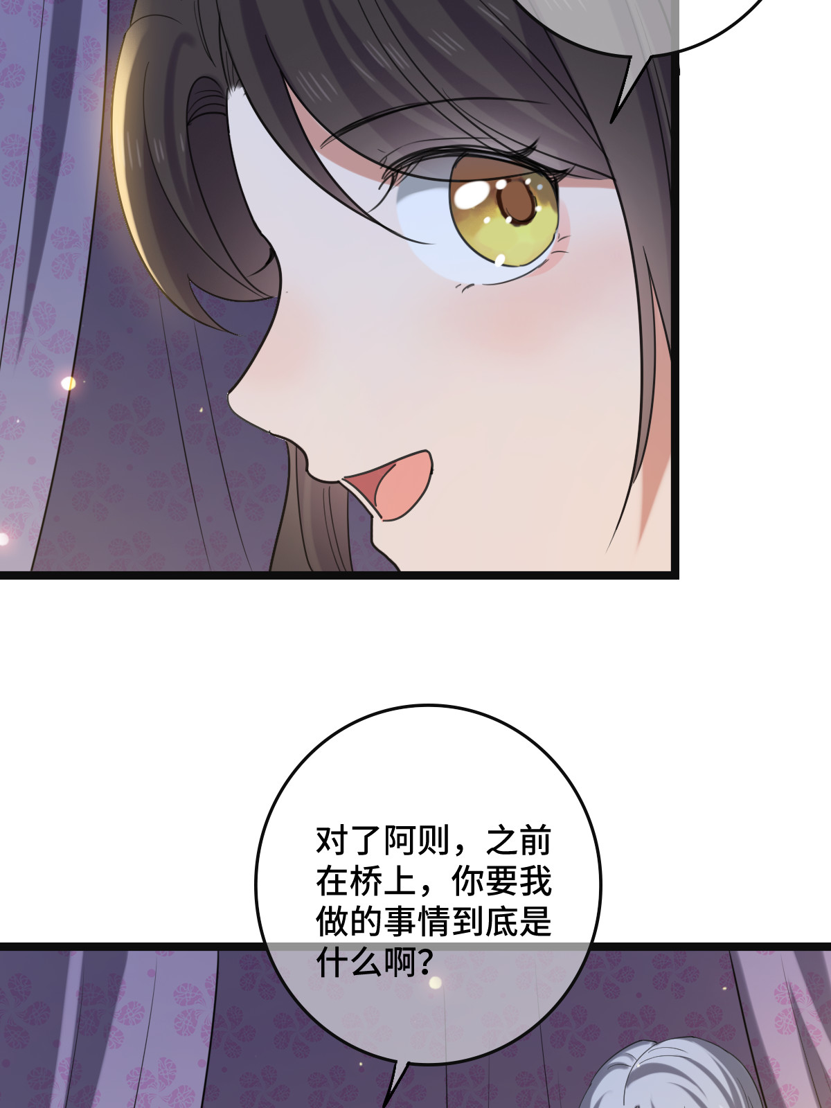 110 表明心意10