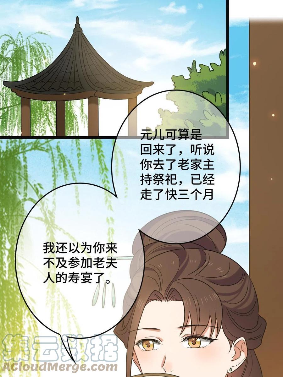 087 京城贺寿30