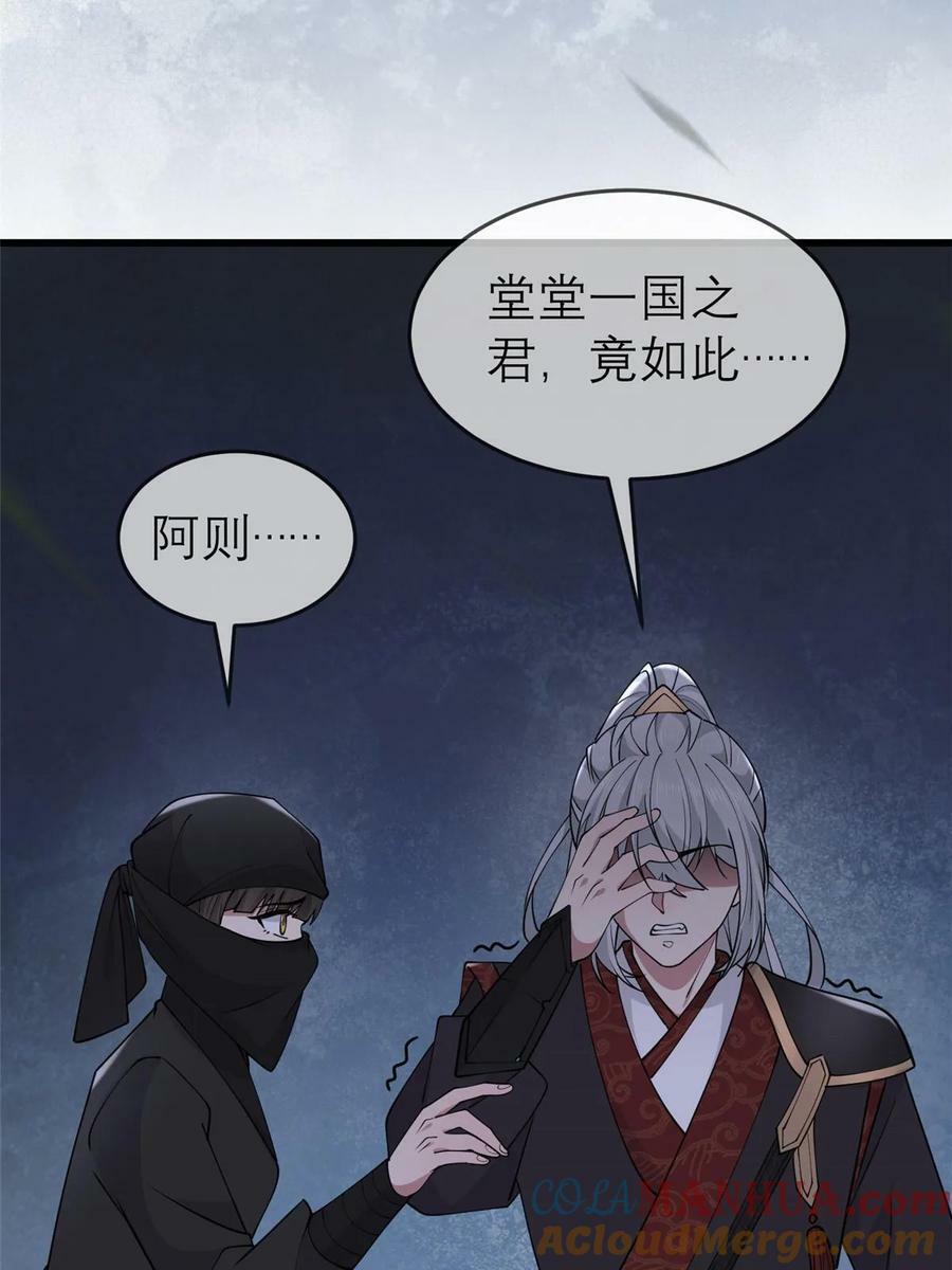 192 心死身死6