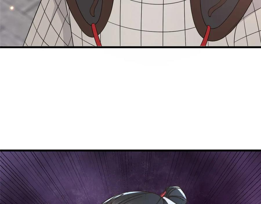 238 弑君40