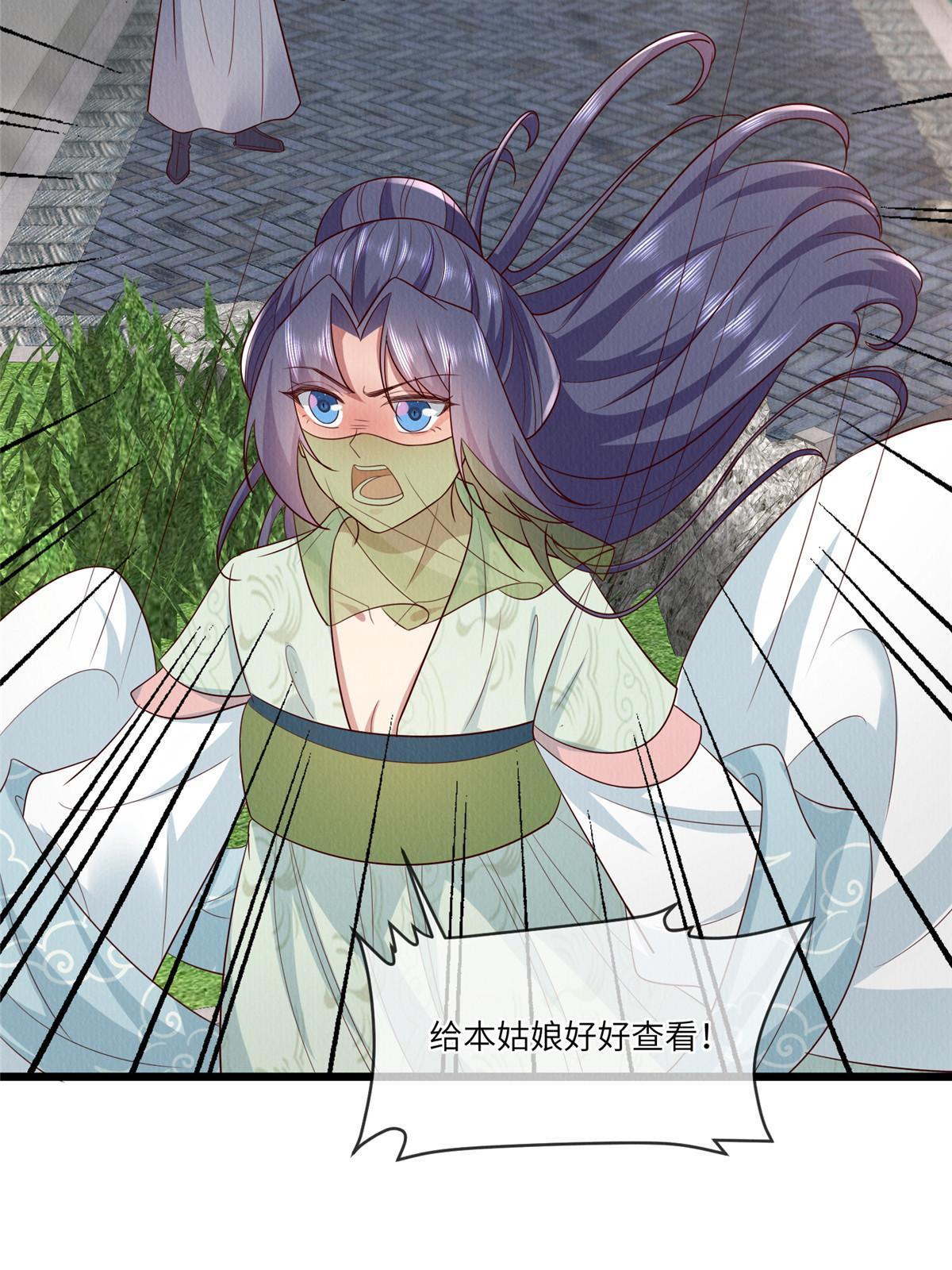 153 华离的系统碎片25
