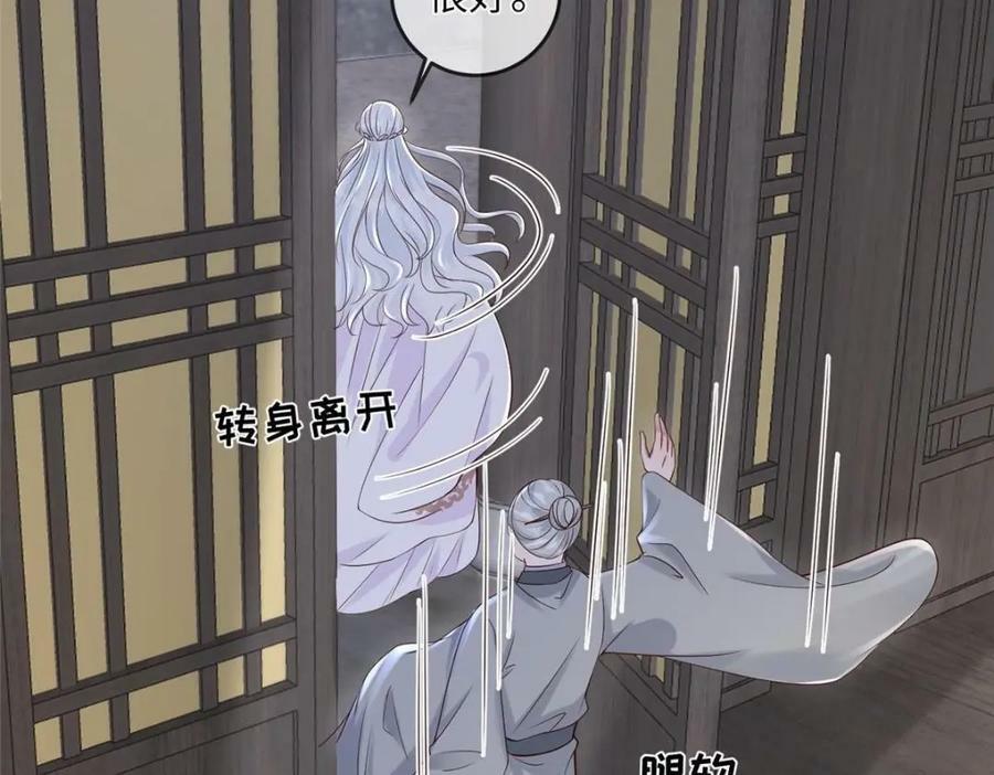 199 迷惑之眼50