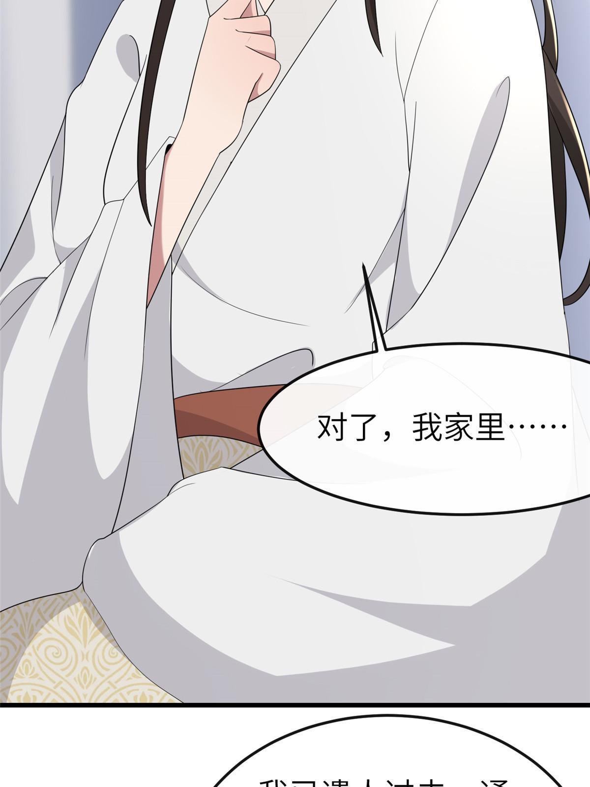 156 融合碎片36