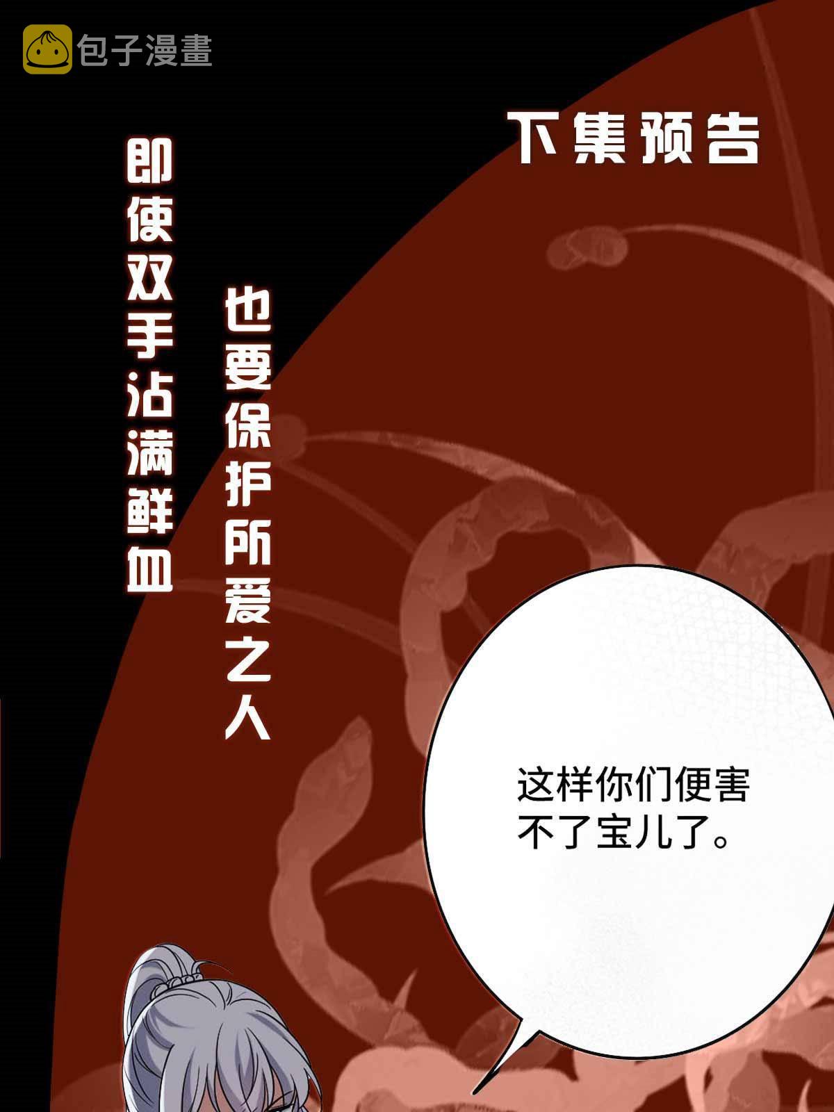 093  许下誓言54