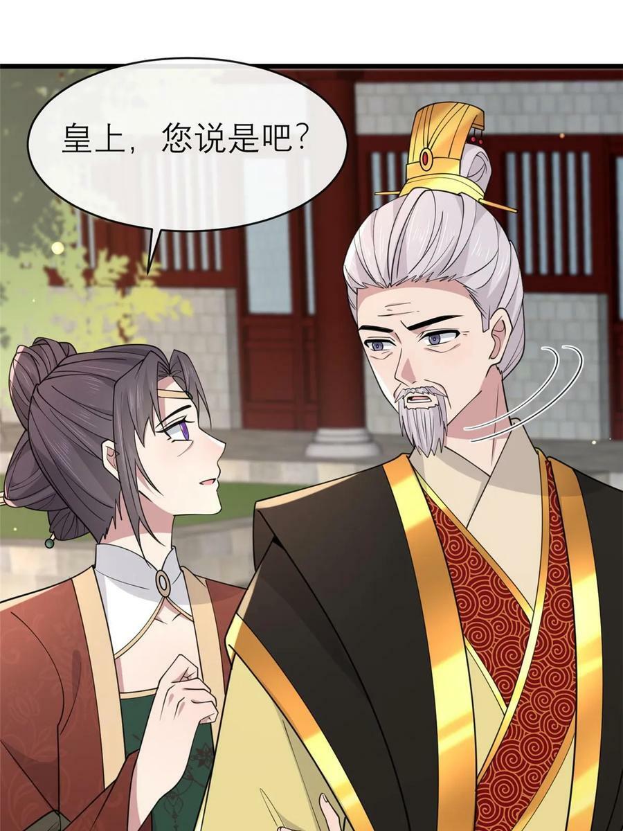 182 秦府大胜14