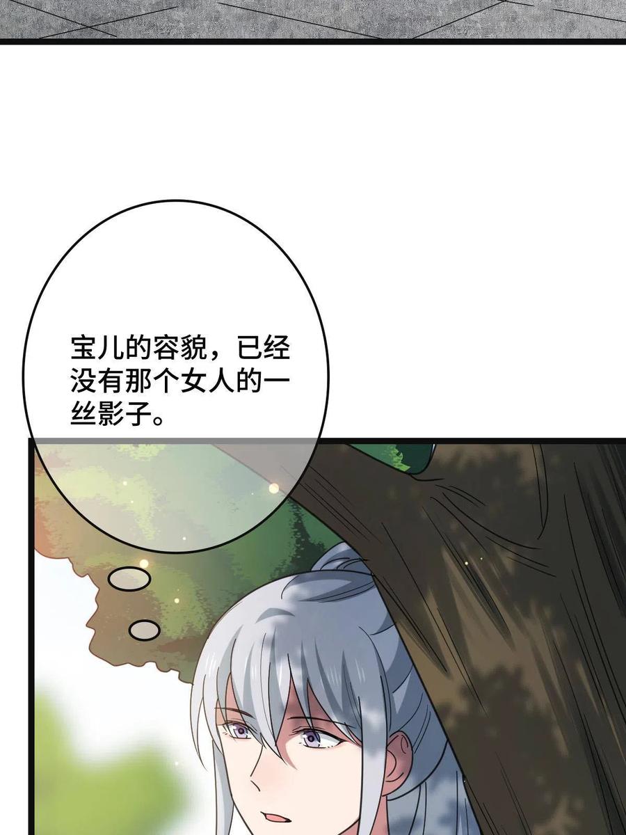 079 认亲仪式55