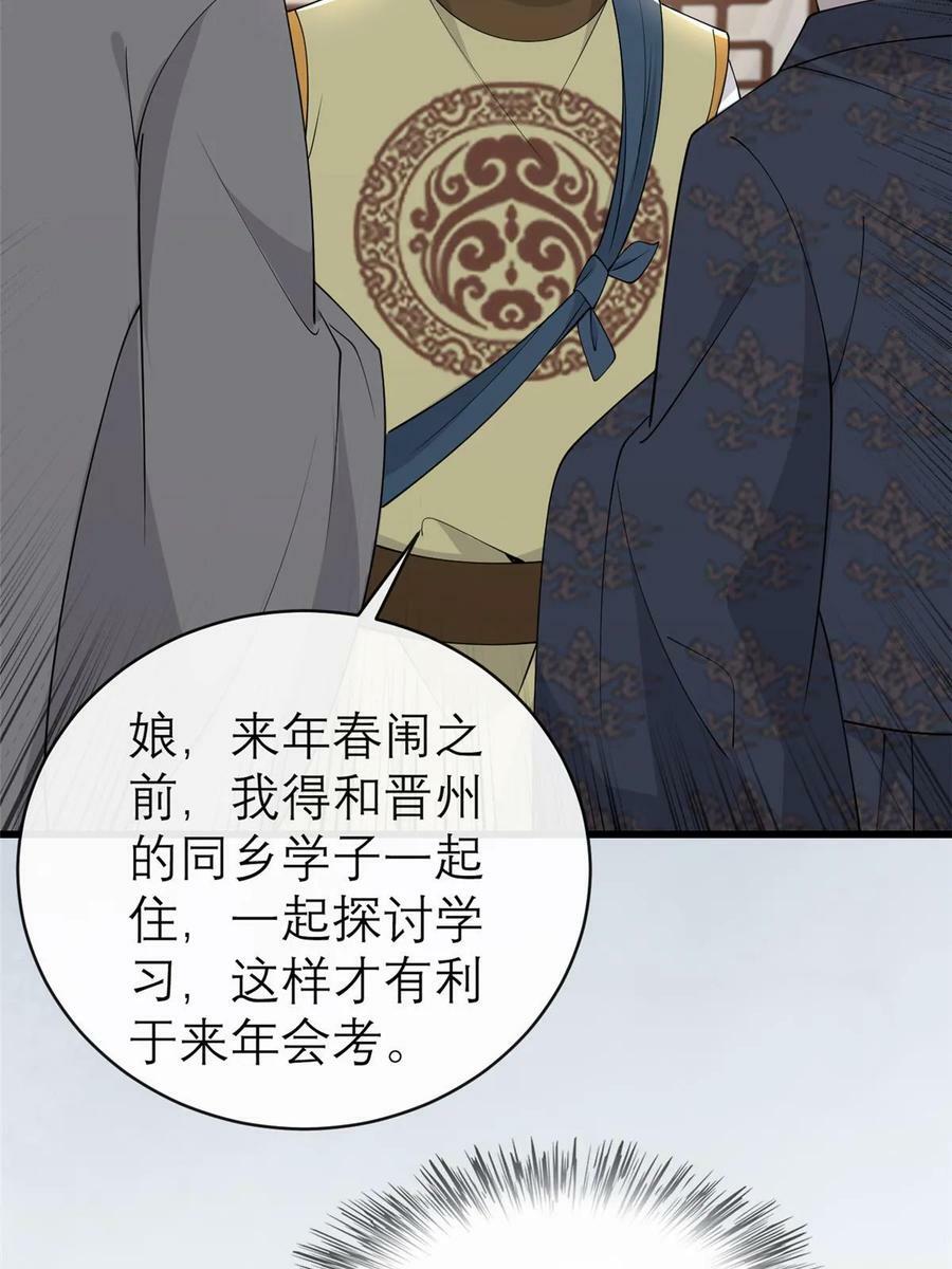 184 这个老六43