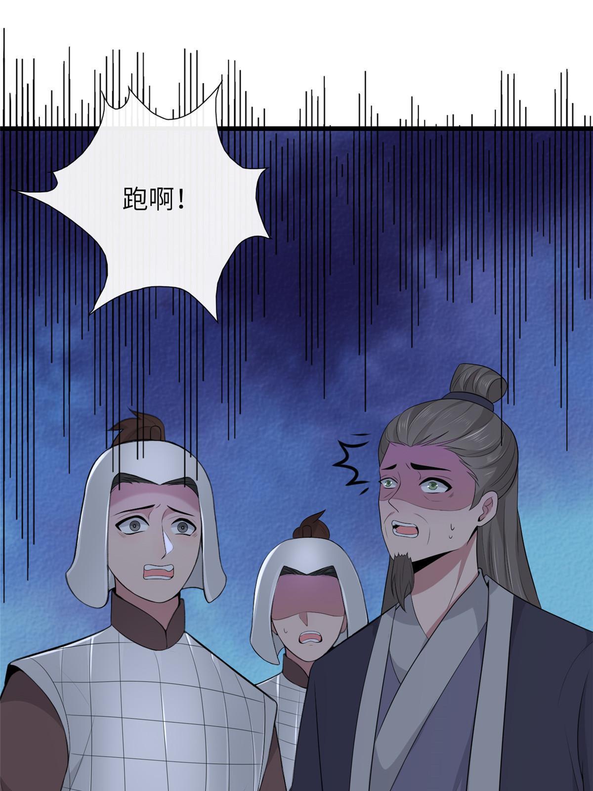 136 狠人华离25