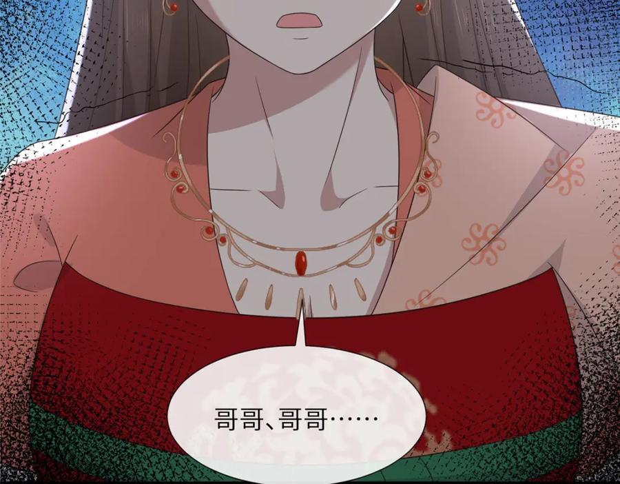 222 封锁穆府45
