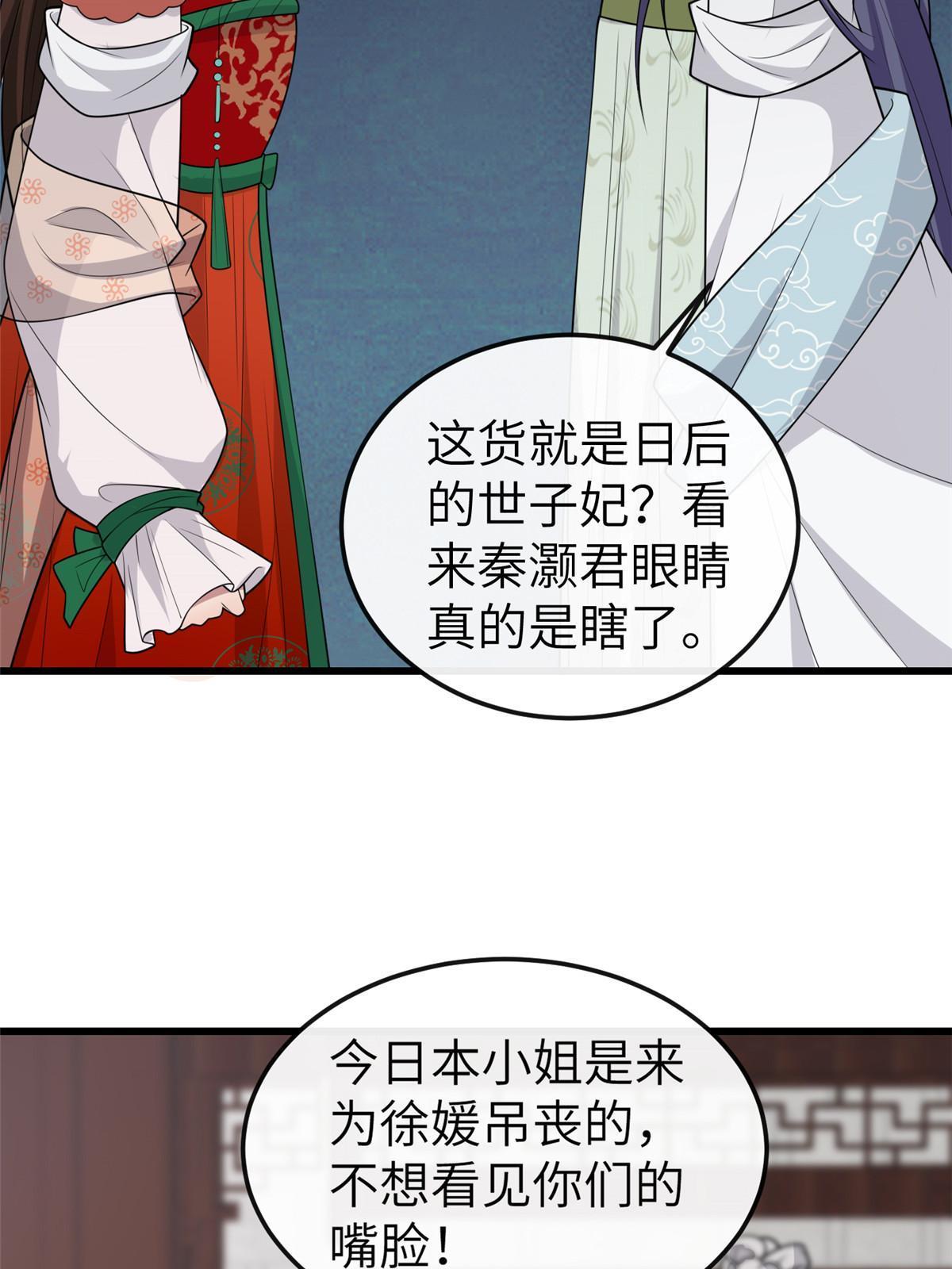 144 我为地狱38