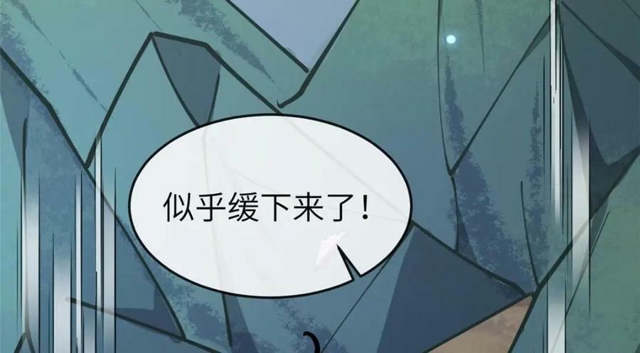 202 震后余生59