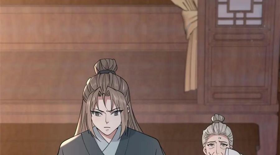 198 身份疑云90