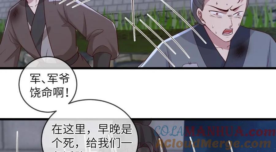 235 逃亡18