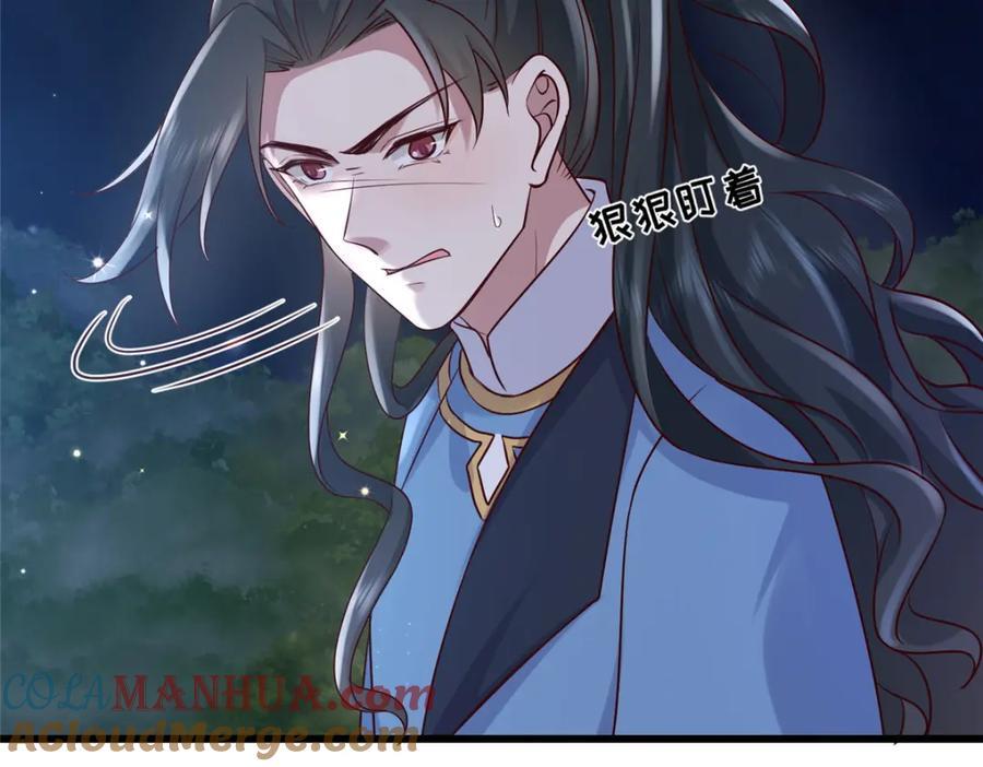 225 摆脱迷惑33