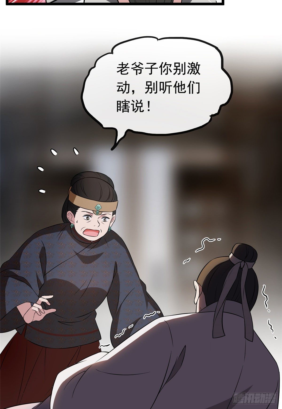 15 糊弄过关14