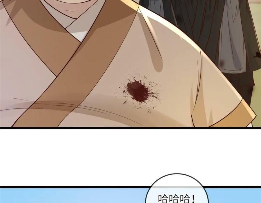 209 不好的预告50
