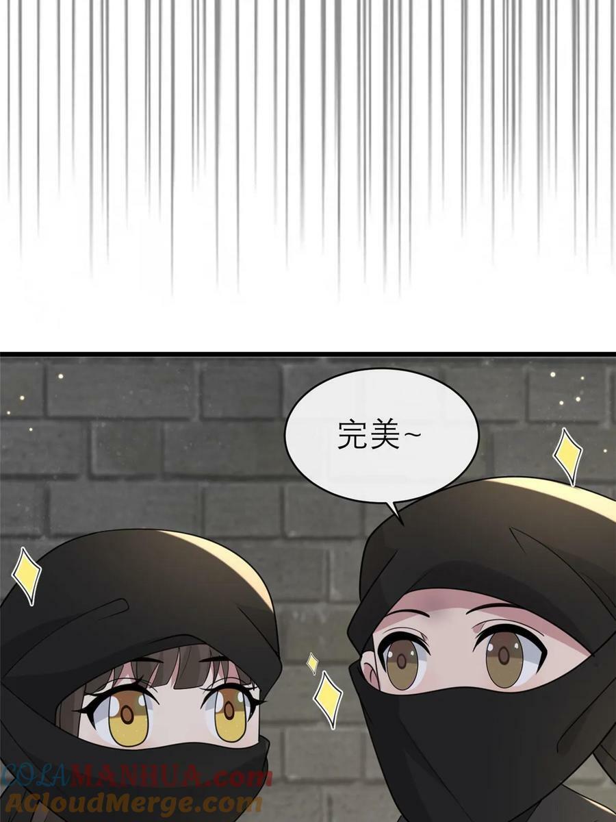 188 独自行动48