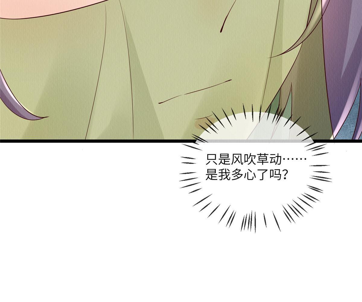 153 华离的系统碎片11