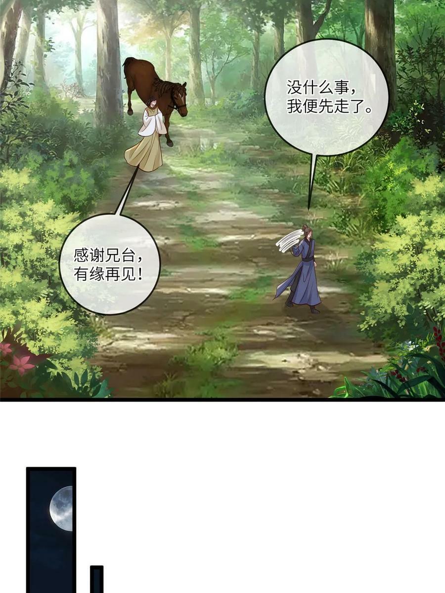 185 都得死！26