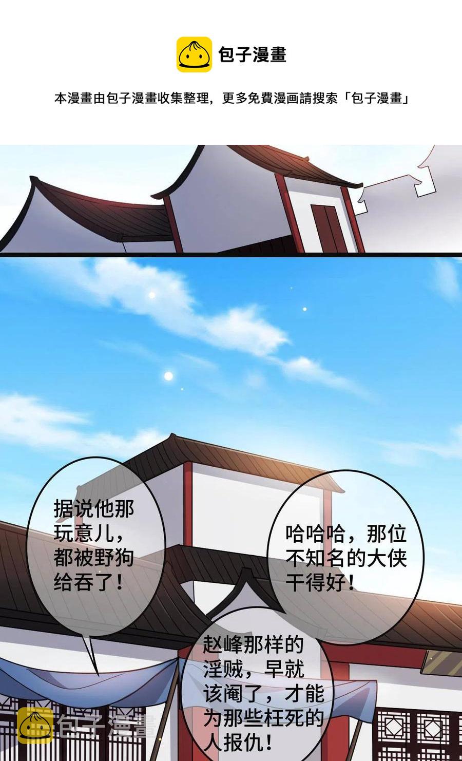 086 我们的家4