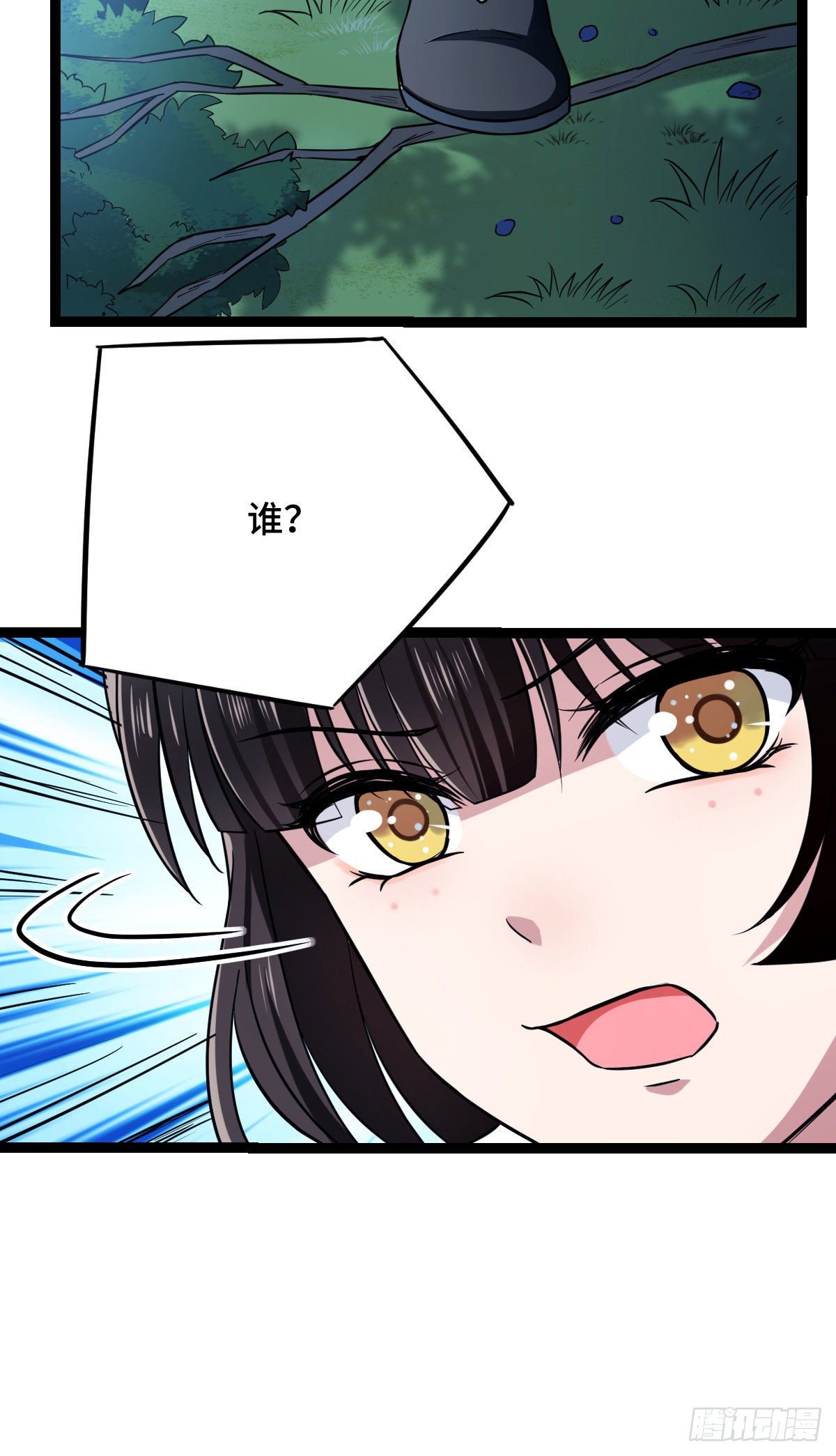 38 一探到底18