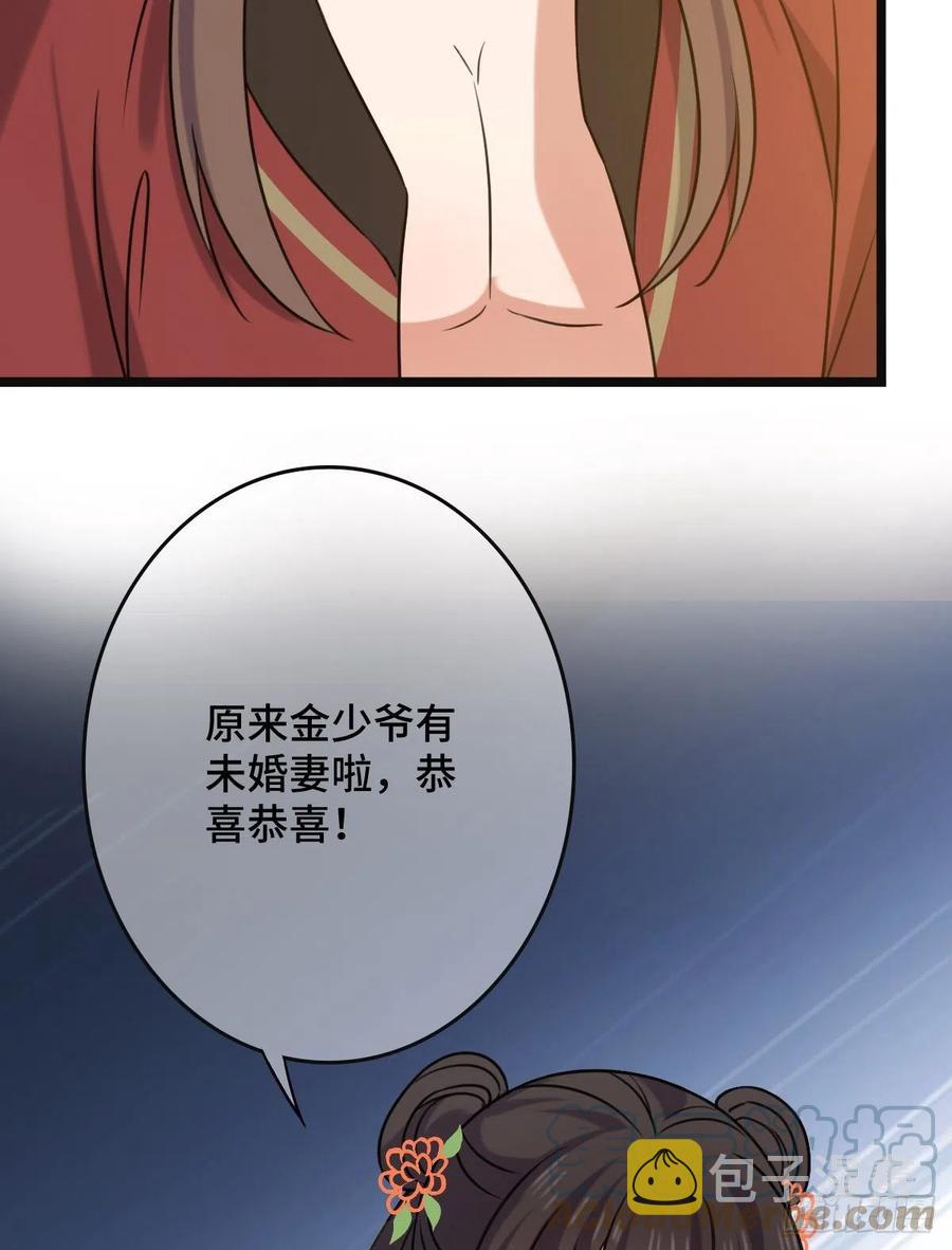 65 设计下药33