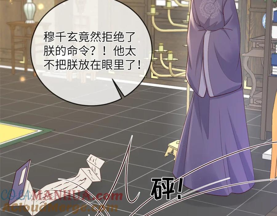 221 套中套45