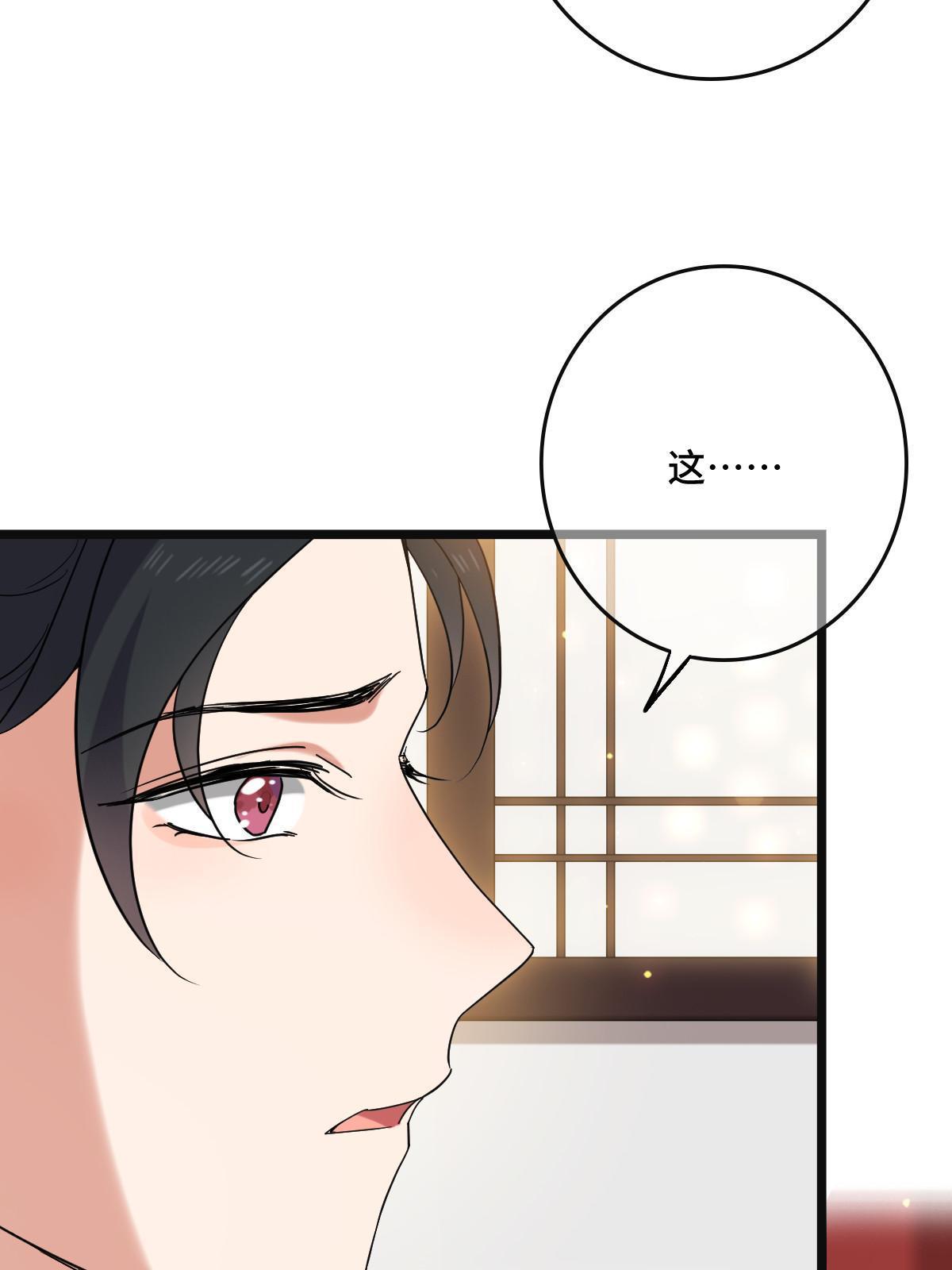 116 意中之人16