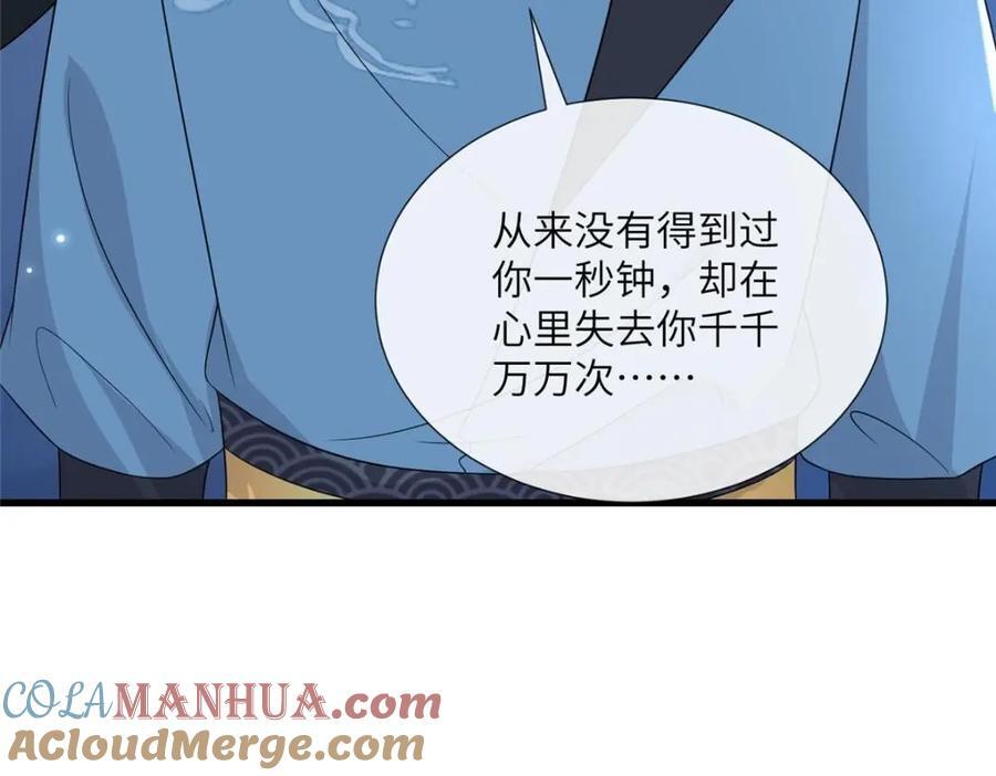 224 永远在一起56